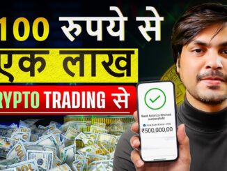 500 रुपये लगाके Crypto Trading कैसे करें | Crypto Trading For Beginners | How To Start Trading