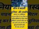 #dilkebaat #motivation #iitbaba #osho #news #china #ai #robot