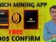 Unich Mining Application Complete Guide | How To Join Unich Mining Application | Free Mining App