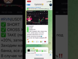 Топ сигналы а тгк #cryptotrading #cryptosignals #cryptonews #crypto #cryptofutures